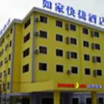 Home Inn Zhenbei Road